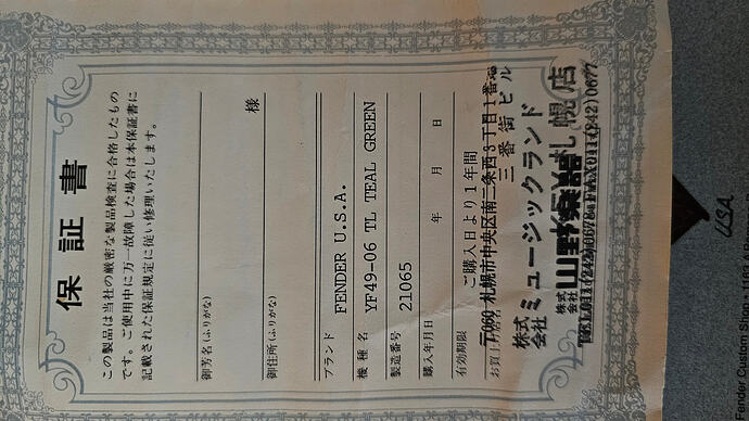 1000003791